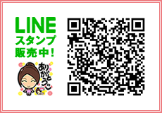 LINEスタンプ販売中